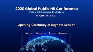 2020 Global Public HR Conference Opening and Keynote Session