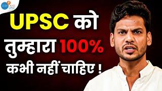 घर पर Self Study से बना अफसर | Avdhesh | UPSC Motivation | Josh Talks UPSC