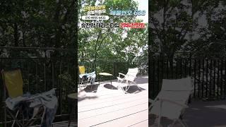 [NO.638]담보로만 무입!!도 가능한 경기광주 신축빌라! 테라스타입 최저가 분양!#shorts