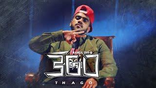 RAHUL DIT-O | THAGO | OFFICIAL MUSIC VIDEO | #Thago | #RahulDito