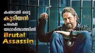 Copshop 2021 Full Movie Malayalam Explained Review | Copshop Malayalam Explanation #malayalam #new