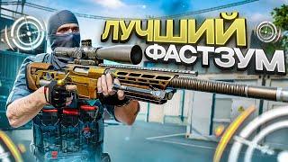 СНАЙПЕР СНОВА ИМБА!  ЛЮТЫЙ ФАСТЗУМ И ВАНШОТЫ С НОВОЙ СНАЙПЕРКОЙ в WARFACE