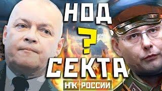 СЕКТА #НОД/ ФЕДОРОВ - НОД vs ВГТРК - КИСЕЛЕВ / РАУНД 2 (Михаил Чупахин)