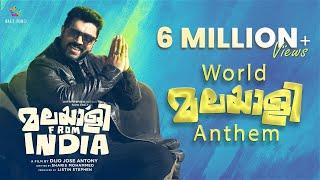 World Malayalee Anthem | Malayalee From India | Nivin Pauly | Jakes | Asal Kolaar  | Dijo Jose