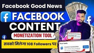 How I got 92 followers on Facebook content monetization Kaise le | Facebook ads on Reels