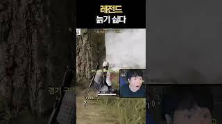 연막탄 던지랬더니 수류탄 던지는 피파 아저씨ㅋㅋㅋㅋㅋㅋ