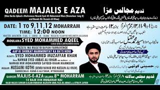 AHD LIVE(Day 8) Ashra e Majlis e Aza @Hussaini Kothi Palace, Hyd. Moulana Syed Mohd Aqeel Sahab