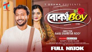 Boka Boy | Full Drama | Bivhan Badol & Moni | T Drama