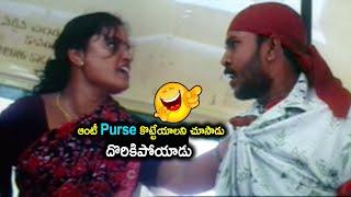 ఆంటీ Purse కొట్టేయాలని చూసాడు దొరికిపోయాడు | Srinivas Reddy Comedy Scenes | Movie Time Cinema