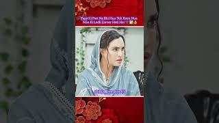 Papa Ki Pari Nahi Toh Kya Hu Maa Ki Ladki Toh Hai ||#judwaa #explore #ainaasif #zara #sara