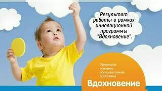 Краткое описание опыта работы по проекту "Времён связующая нить".