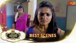 Nandini Ka Pratishod(नंदिनी का प्रतिशोध)- Best scene | 07 Jan 2025|Full Ep FREE on SUN NXT|SunNeo