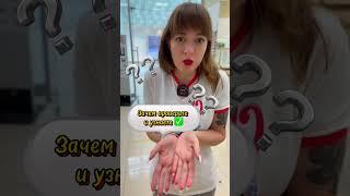 Почему мы спрашиваем старый рецепт на очки ?