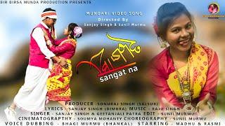 A Sangat Sangat Na || New Mundari Video Song || 2021 || Madhu || Rasmita ||Sanjay || Gitanjali ||