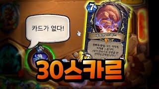 제발 한번만 쏘게 해주세요