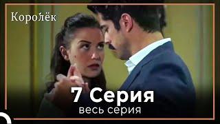 Королек |  птичка певчая 7 серия