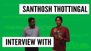 Interview with Santhosh Thottingal | Senior Engineer at WikiMedia Foundation | Malayalam