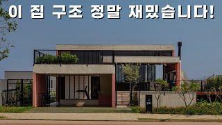 이 주택의 진가는 내부 구조에 있습니다!