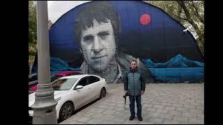 Museum of Vysotsky