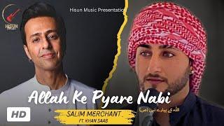 Allah Ke Pyare Nabi | Salim Merchant Ft. Khan Saab | Khan Saab New Kalam | Hisun Music