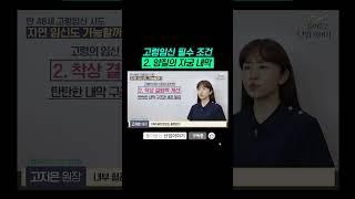"고령임신 필수 조건 두 번째, 양질의 자궁 내막" #시험관아기 #임신영양제 #임신준비 #배아질 #착상 #임신초기 #배아이식 #5일배양 #3일배양 #쉬즈한의원