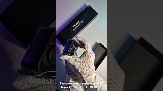 Видеорегистратор Teyes X5 DVR FULL HD. Официальный дилер. 8(3822)97-99-00. Пр Фрунзе 240а стр1