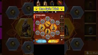 1 Spin Diwali Ring Event Trick | Diwali Ring Event Spin Free Fire #freefire #freefireshorts #shorts