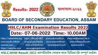 HSLC/AHM Exam 2022, Marksheet, Seba Results 2022,  Board of Secondary Education, Assam