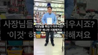 특허받은 주방 꿀템 소개해 드립니다