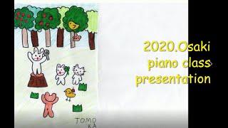 ピアノ発表会〜2020年〜おおさきピアノ教室(2020.5.17.Osaki piano class presentation from Japan)