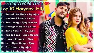 Ajay Hooda New Haryanvi Songs | New Haryanvi Jukebox 2024 Nonstop Haryanvi Hits