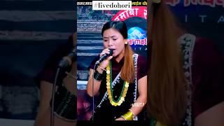 Dhanko Siraula Live Dohori #nirjalagurung #nirjala #nirjalagurunglivedohori #sumanpariyar #suman