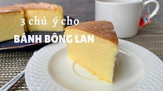 Cách làm Bánh Bông Lan cơ bản và 3 lưu ý giúp bạn dễ thành công hơn  | Easy Vanilla Sponge Cake