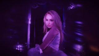 Do Me - Kim Petras (Official Lyric Video)