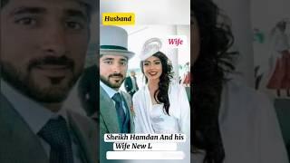 Dubai Royal Family|Dubai Crown Prince Sheikh Hamdan And his wife kids-family#lifestyles#shorts#faz3