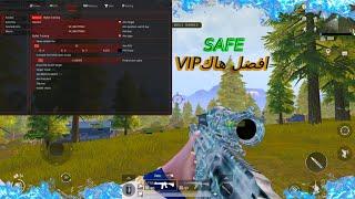 اقوى هاك ببجي موبايل مجاني - 3.5 Pubg mobile hack free