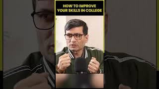 How to improve your SKILLS in College | GeeksforGeeks Practice #shorts