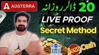 Adsterra Earning Trick | Adsterra Direct Link Earning Method | How To Earn From Adsterra | CPM Work