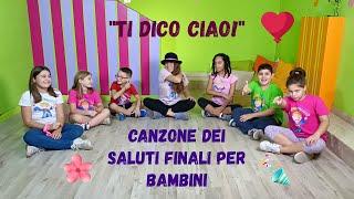 Canzone dei saluti finali per i bambini dell'infanzia e della primaria