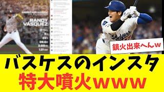 Padres' Instagram erupts after Ohtani gets hit by pitch