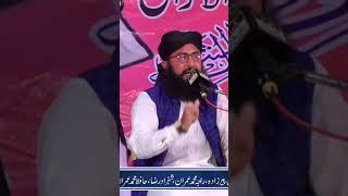 Molana Samiullah rabani || Azmt e Quraan || Letast Bayan || Mehfil of Bhakkar 2023