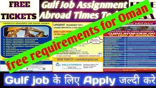 Assignment Abroad Times TodayFree Visa Free Ticket Jobs Gulf JobGulf Jobs Today