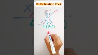 Multiplication Trick #shorts #maths