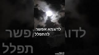 האם אפשר להתפלל בחדר שינה? (אסור רק אם מתלבשים שם)