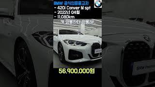 곧 봄이죠?