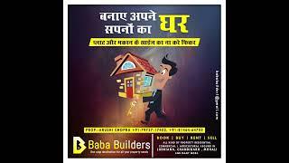 BABA BUILDER’S