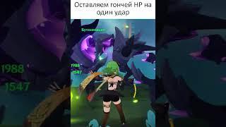 Genshin Impact. Достижение: Осторожно! Злая собака!