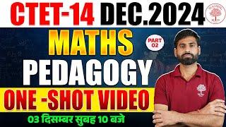 CTET 14 DECEMBER 2024 | CTET MATHS PEDAGOGY CLASS  | MATHS PEDAGOGY IN ONE SHOT