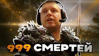 За сколько СМЕРТЕЙ я смогу пройти Black Myth: Wukong