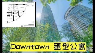 温哥华Downtown公寓真的很贵么？租售比如何？